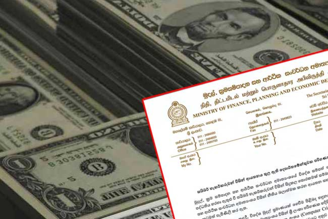 හැකර්වරුන් සිදුකළ සොරකමට එරෙහිව මුදල් අමාත්‍යාංශය නීතිමය පියවර ගනී